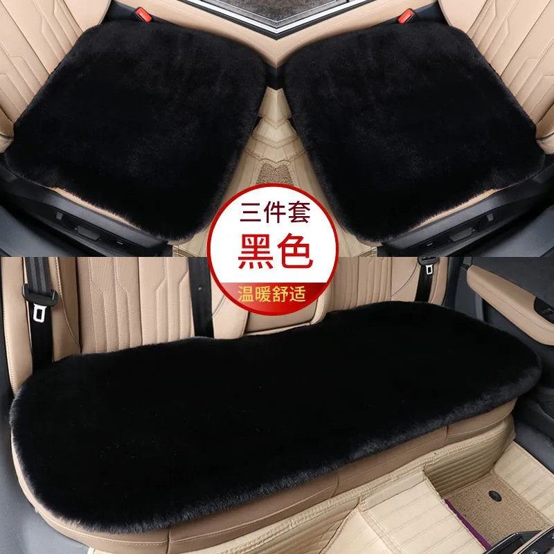 网红汽车坐垫冬季獭兔毛绒无靠背三件套保暖座垫男女通用型车垫子