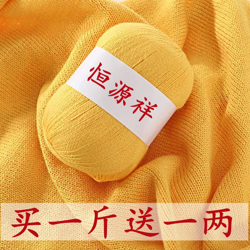 羊毛线中细手编毛线手工编织毛线团羊绒正品宝宝线diy围巾抗起球