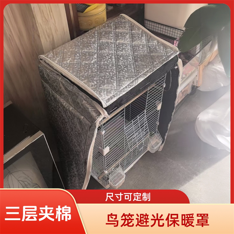 宠物鸟笼衣笼罩八哥罩衣笼布画眉鹦鹉用品方形透气遮光保暖鸟笼罩