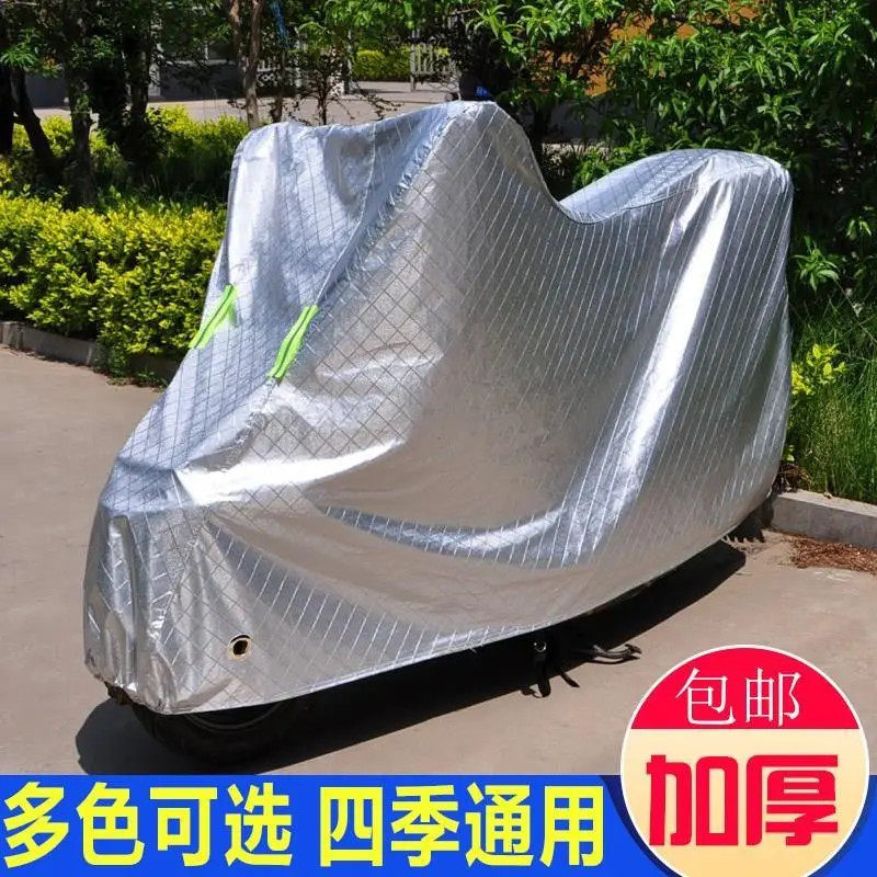 踏板摩托车车衣车罩防晒防雨罩电动车电瓶车雨披遮雨牛津布防尘罩