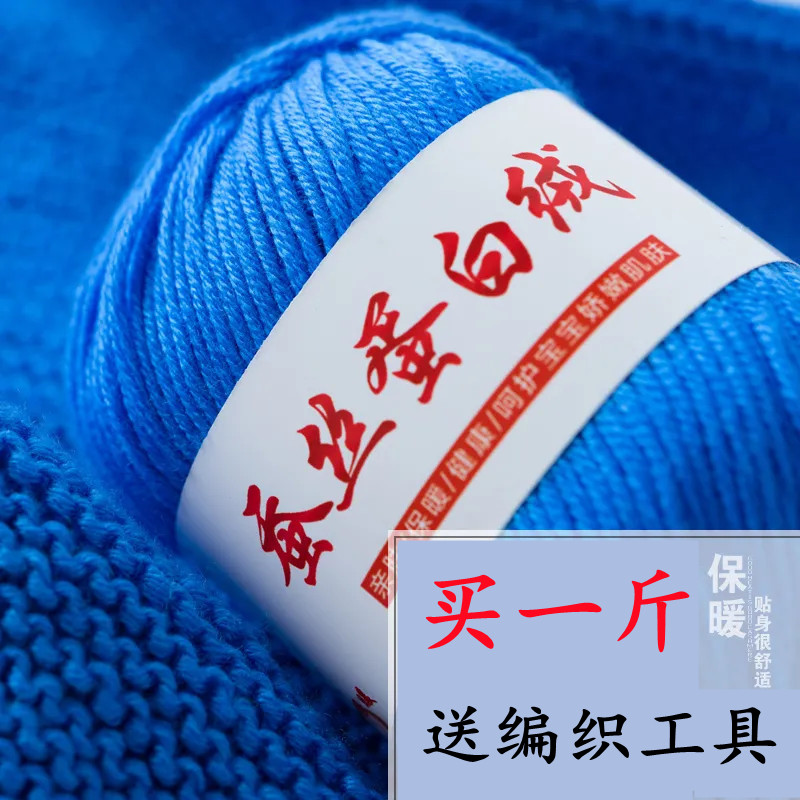 牛奶棉毛线六股中粗棉线手工编织玩偶包包宝宝线钩帽子织围巾线团