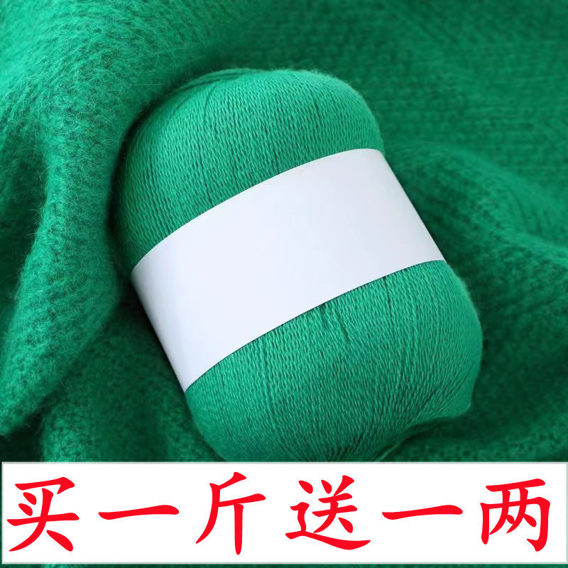 正品羊毛线手编中细毛衣线团宝宝毛线diy手工编织围巾柔软羊绒线