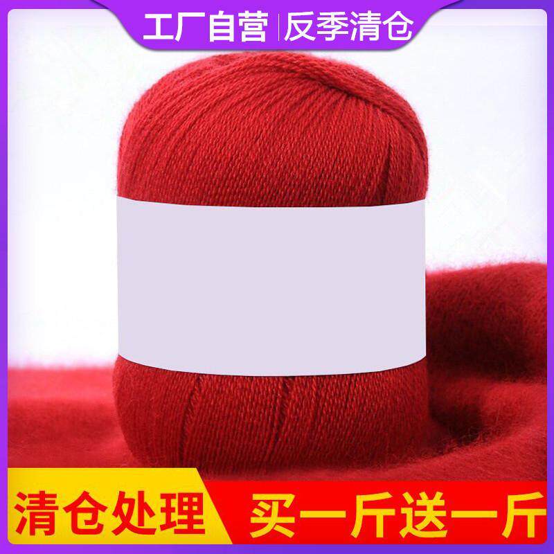 宝宝毛线专用羊毛线手工编织毛衣线团手编中细婴儿童羊绒线围巾线