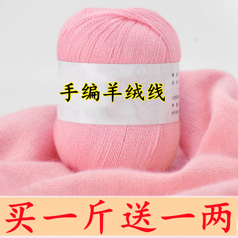 羊绒线正品机织手编羊毛线细线纯山羊绒毛线宝宝线围巾线清仓特价