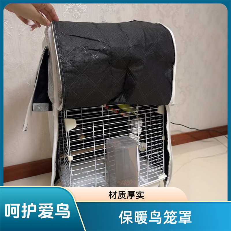 鸟笼遮光罩防鸟叫保暖鹦鹉笼罩隔音达洋鸟笼罩遮光防叫5001笼衣罩图片