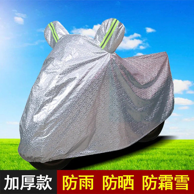电动车防雨罩雨罩全罩电瓶车遮车罩摩托车防晒防水车衣踏板雨衣套