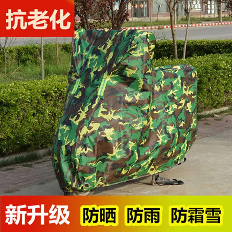 踏板电动摩托车衣车罩电瓶车套遮雨罩子防尘布防晒防雨罩加大加厚