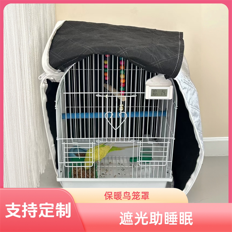 鸟笼遮光罩鹦鹉鸟笼透气隔音宠物笼外罩防溅鸟笼罩衣笼衣布防鸟叫图片