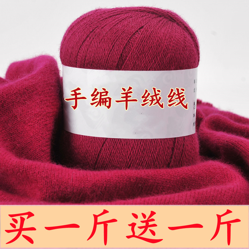 特级绒羊绒线抗起球纯山羊绒毛线羊毛线手编围巾宝宝机织毛衣细线