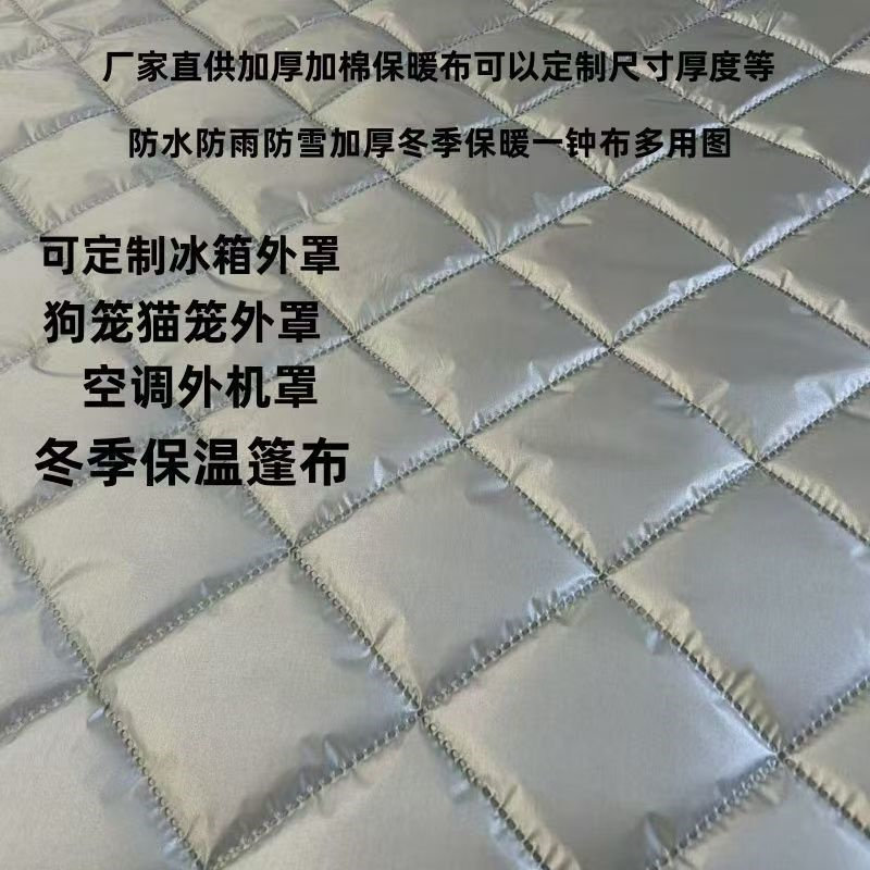展示冷柜保温用防晒蔬菜水果立式柜盖布烧烤点菜串串的冰柜盖被子