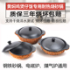 黄焖鸡米饭专用砂锅煲仔饭砂锅商用生铁锅不粘砂锅煲仔饭小砂锅煲