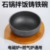 Товары от 美厨居