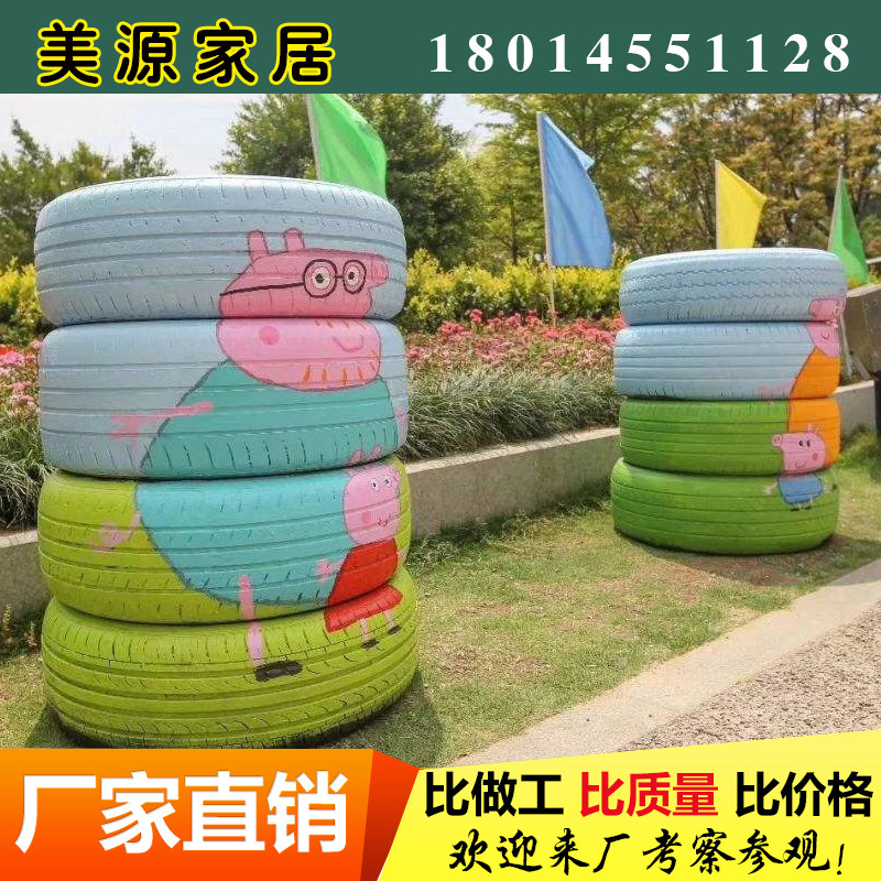 轮胎工艺品改造创新桌椅卡通动物造型幼儿园纯色彩绘手工制作厂家