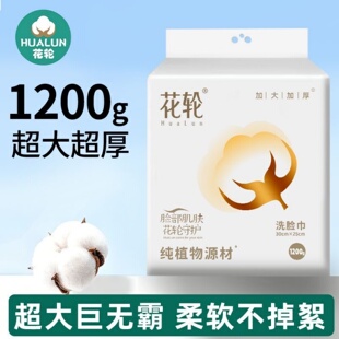 花轮洗脸巾悬挂一次性洗面巾加厚大挂壁式棉柔巾美容院专用擦脸巾