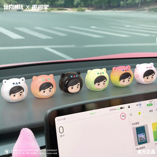 周杰伦官方正版周同学喵喵萌粒盲盒18色装饰摆件手办演唱会周边