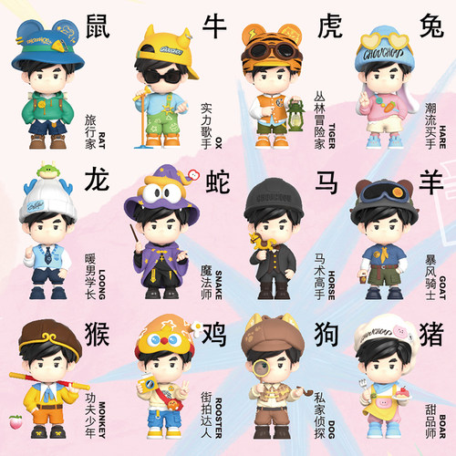 周杰伦十二萌将奇趣之旅生肖手办