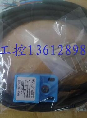 台湾泛达（PAN-GLOBE)DA-2510NO/PO/NC/PC方型近接开关 接近开关