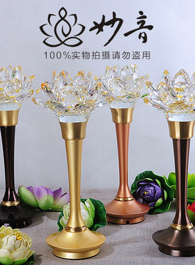 佛灯 佛前灯 台湾 纯铜 进口 粉金手染 奥地利 水晶莲花灯 一对