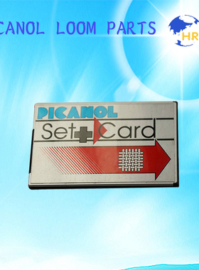 必佳乐记忆卡Set+卡 USB改造 BE207552 毕加诺钥匙卡程序卡改造