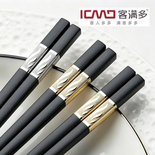 厂家直销KMD客满多合金筷子