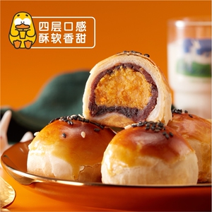 北海特产鸭游记海鸭蛋黄酥糕点雪媚娘甜品点心办公室零食六只装