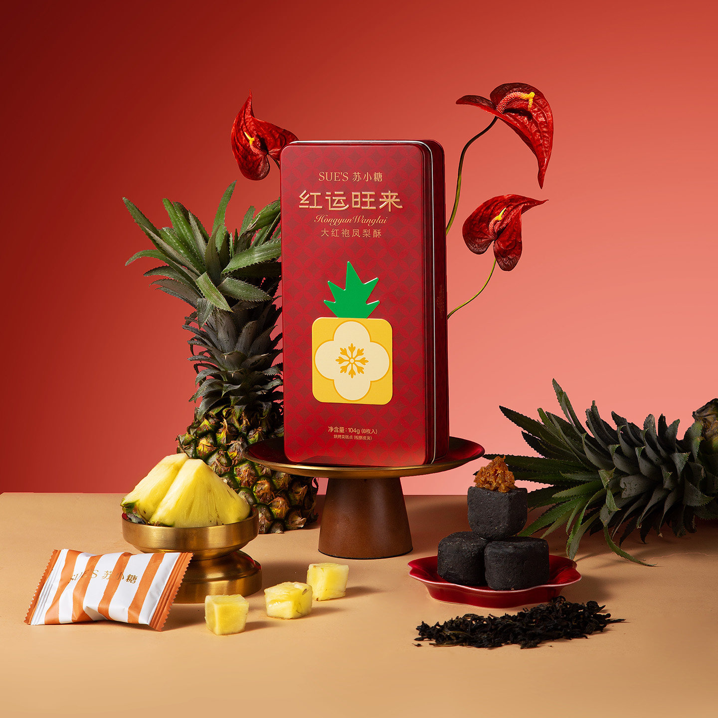 苏小糖厦门凤梨酥手工台湾糕点特产伴手礼结婚喜饼伴手礼送闺蜜