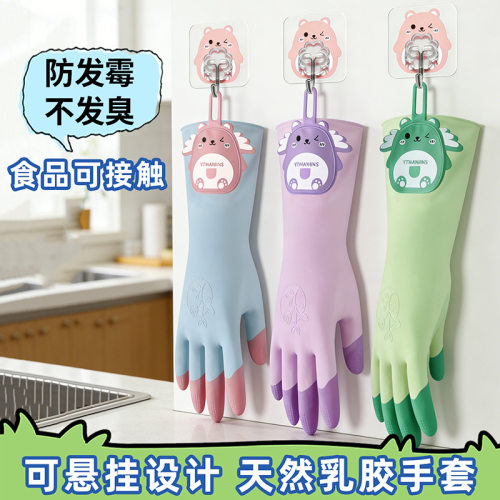 炫指食品级做家务洗碗洗衣手套