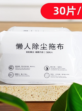 葵蝶懒人用一次性替换拖布