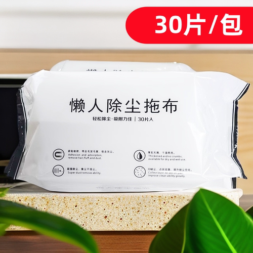 葵蝶懒人用一次性替换拖布