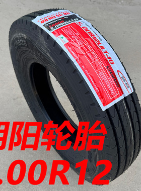 朝阳轮胎5.00R12 ULT 钢丝胎10层加厚农用电动三轮车真空胎500-12