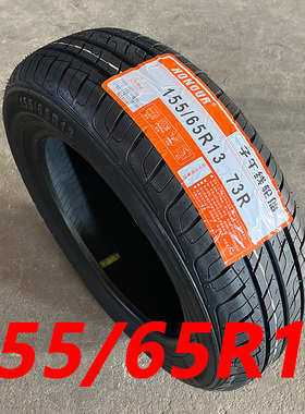 15565r13电动汽车轮胎155/65R13御捷金彭雷丁汉唐新能源QQ3乐驰