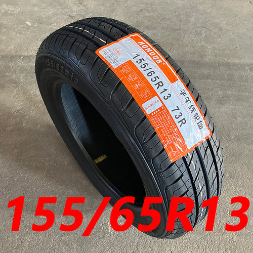 15565r13电动汽车轮胎