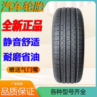 215 225 235 245 255 265汽车轮胎35 40 45 50 55 60R17R18R19R20