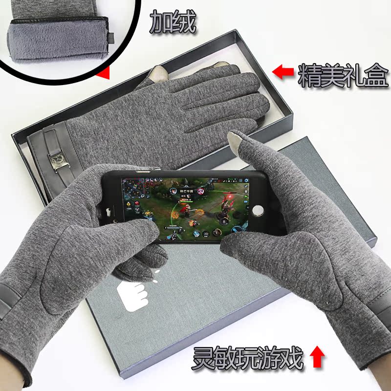 Gants pour homme en Laine Cachemire - Ref 2781612 Image 4