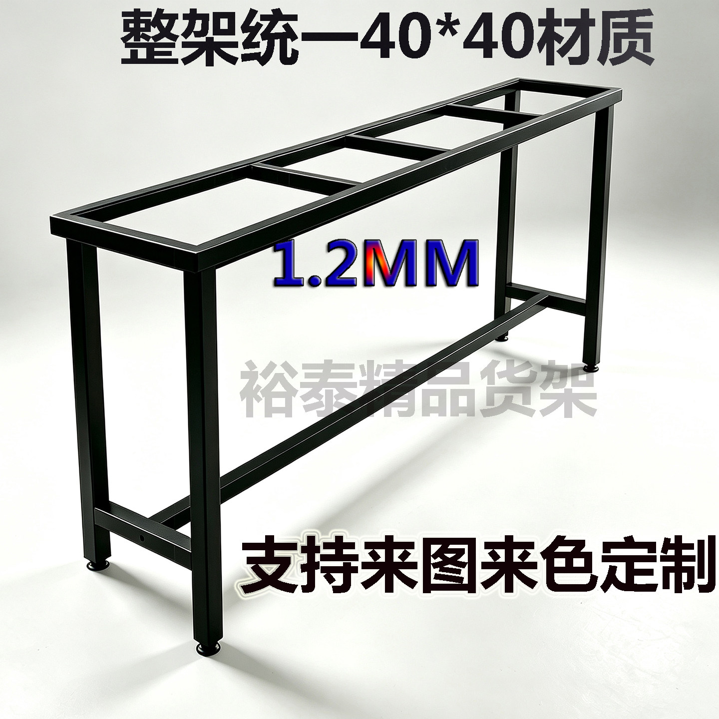 可定制金属烤漆铁艺吧台桌腿图片