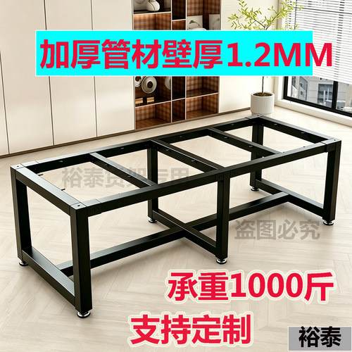 可定制加厚承重桌腿支架