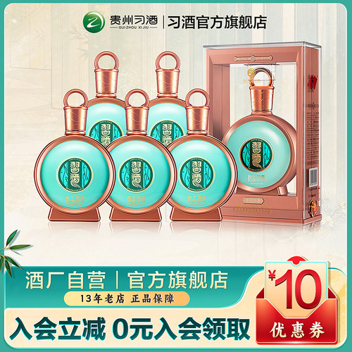 君品习酒酱香型白酒500mL*6整箱