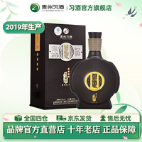 習酒窖藏1988醬香型白酒老酒