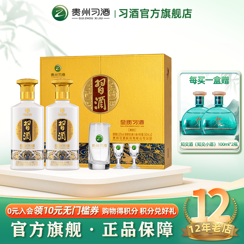 ٷ콢ϰ500ml2ƿ͹ݰ׾ 350.31Ԫ