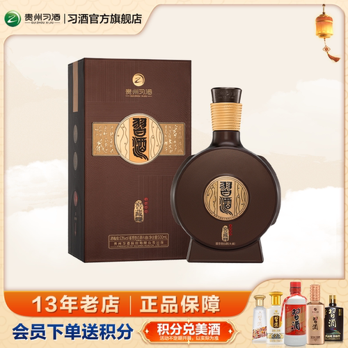 习酒窖藏1988单瓶53度