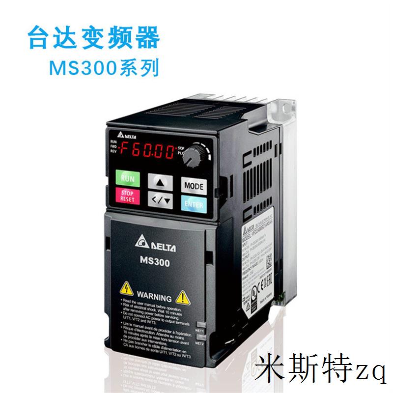 VFD1A6MS23ANSAA 0.2KW 3P230V MS300迷你型 Detla/变频器