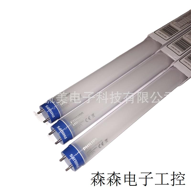 MAS LEDTube 1200mm 19W/840 T8单端输入LED灯管