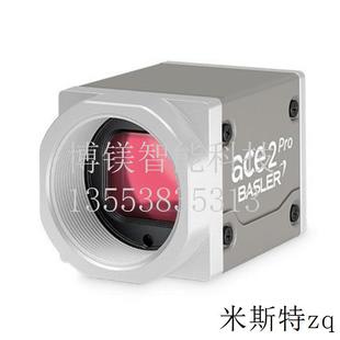USB3面阵工业相机MED 巴斯勒Basler ace Basic Pro系列GigE网口