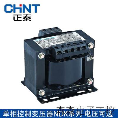 NDK-100VA单相控制变压器380V220V转220V110V36V24V12V6V