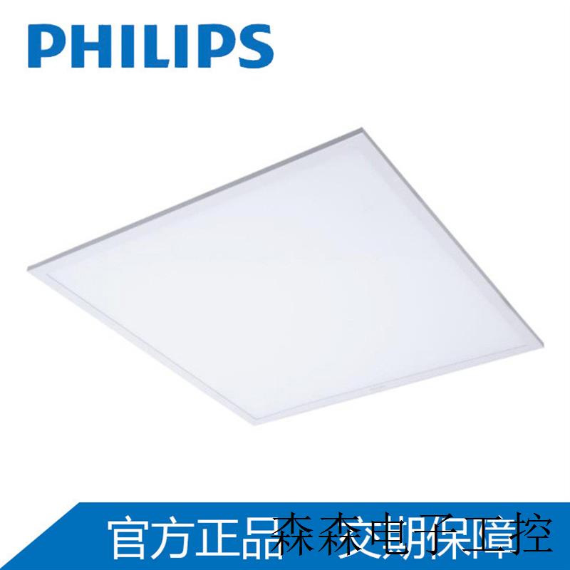 PHILIPS平板灯RC048B  36W 600*600mm LED平板灯 家装灯饰光源 平板灯/面板灯 原图主图