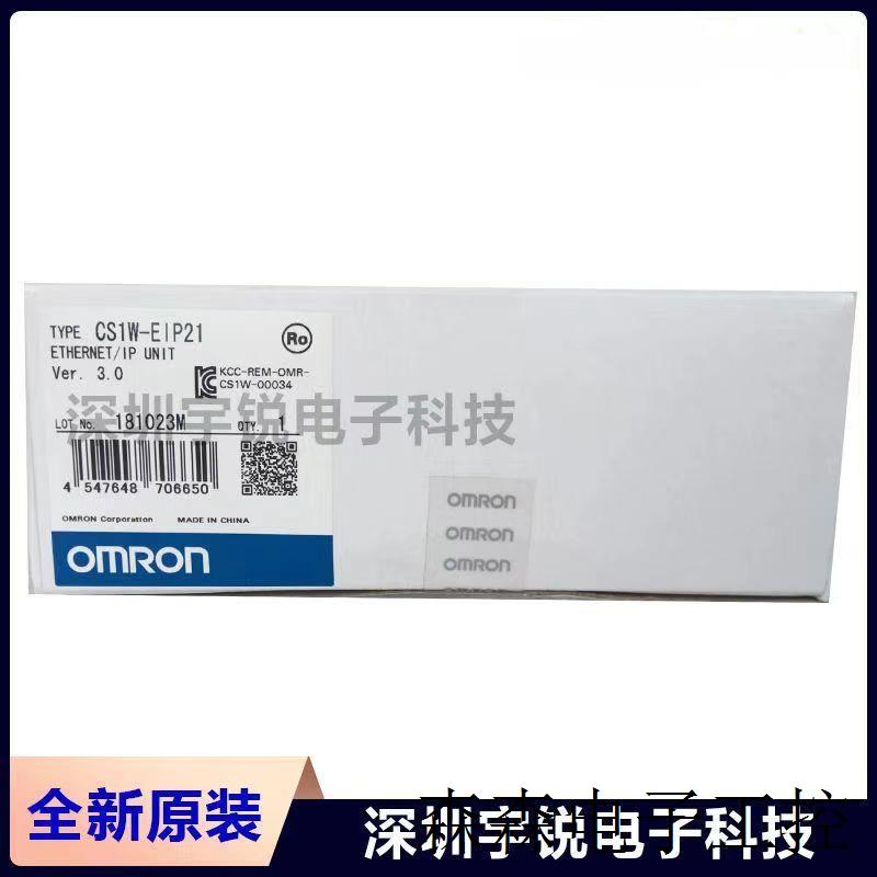 全新原装PLC模块  CS1W-AD041-AD081-V1-DA041-DA08V-DA08C 运动/瑜伽/健身/球迷用品 其他运动护具 原图主图