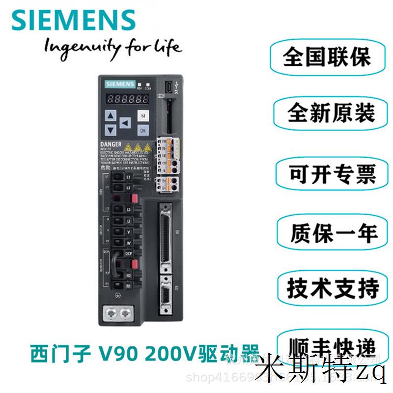 6SL3210-5FE10-8UA0V90伺服电机0.75KW驱动器380-480V