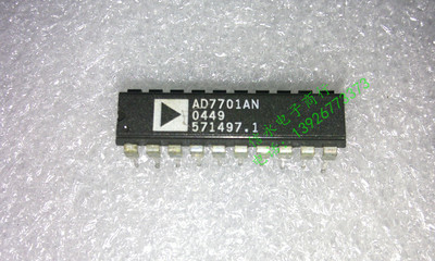 AD7701AN  全新原装现货 {保质量} 欢迎购买
