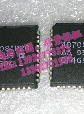 AD7008AP20  AD7008JP50 全新现货 {保质量} 欢迎购买