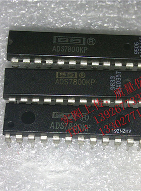 ADS7800JP  ADS7800KP 全新现货 {保质量} 欢迎购买